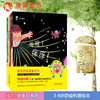 漫娱 助你健康系列儿童绘本 罗塔和他的朋友们 啊请小心意外小恶魔 感冒救援队 哈啾痒痒 妈妈人手一本的防疫指南 漫娱 助你健康系列儿童绘本 罗塔和他的朋友们 啊请小心意外小恶魔 感冒救援队 哈啾痒痒 妈妈人手一本的防疫指南