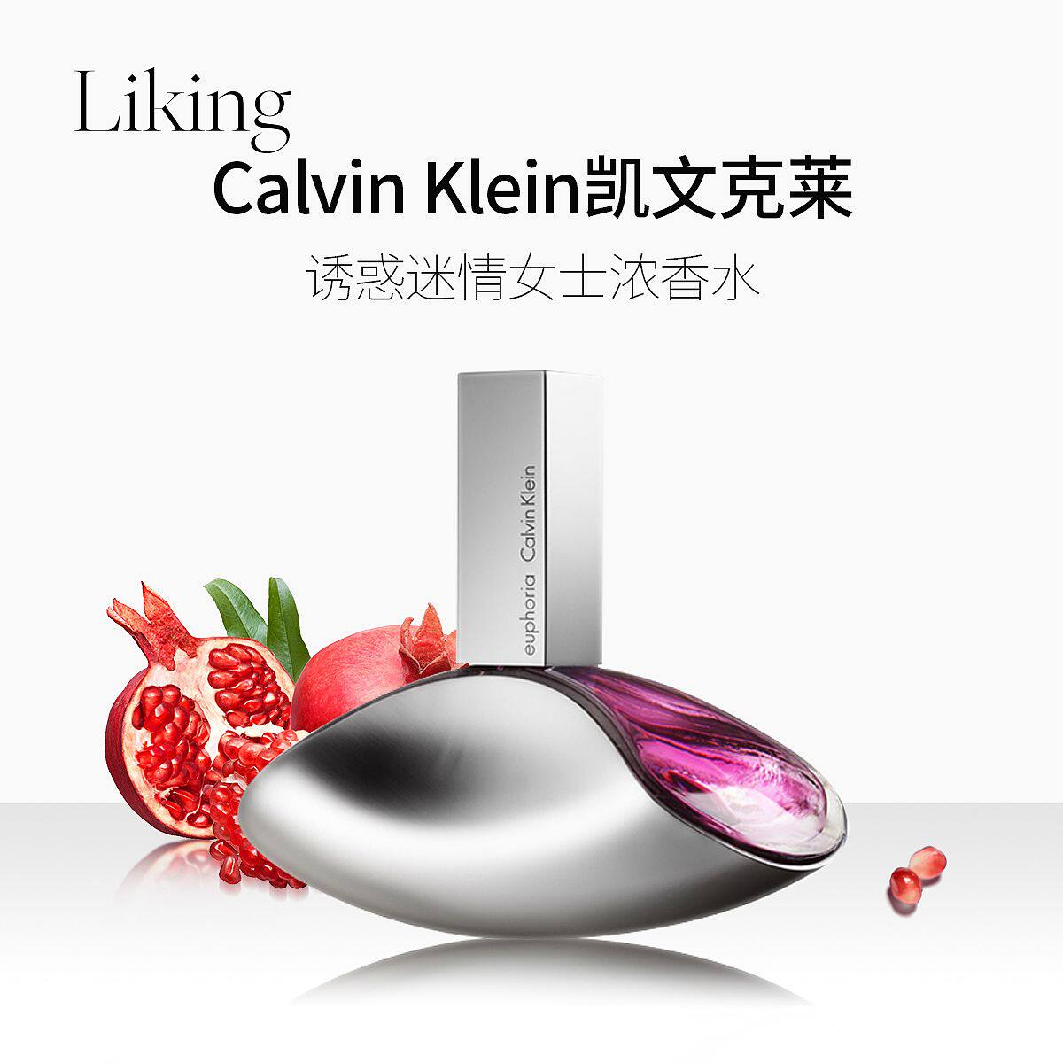 凯文克莱ck诱惑女士迷情euphoria浓香水50ml东方花香调