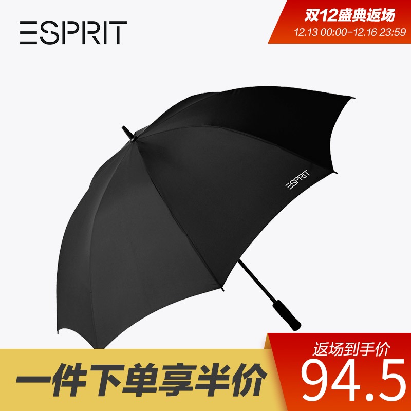 ESPRIT黑色高爾夫長柄傘男士商務晴雨傘長柄傘8根傘骨在類目 居家日用, 傘/雨具/防雨/防潮, 傘中 - 來自Buy2taobao.com提供專業的淘寶代購服務