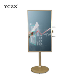 YCZX-55寸多媒体智能会议教学一体机触摸屏液晶培训平板立式电脑