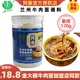 阿索兰州牛肉面汤料金大碗兰州拉面专用调料包家用兑汤料120g罐