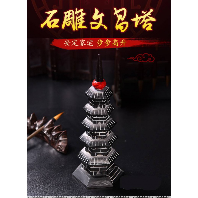 石塔石雕佛塔石头塔雕塑风水摆件手工精雕工艺品石雕|ruв категории Домашний быт, резьба, камень - от Buy2taobao.com для оказания профессиональной услуги покупки агента Taobao