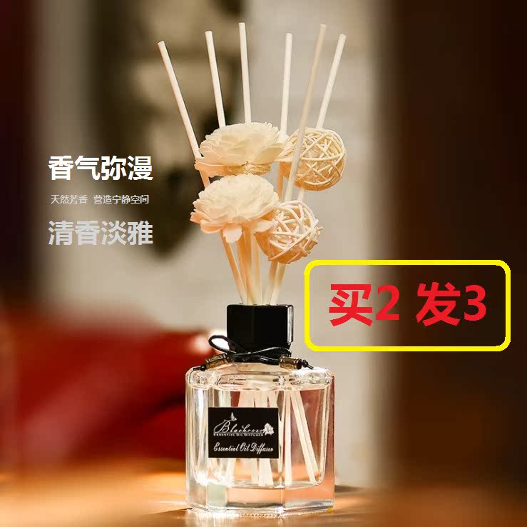 香薰精油卧室内熏香藤条无火家用空气清新剂扩香檀香厕所除臭香水在类目 洗护清洁剂/卫生巾/纸/香薰, 香熏用品, 香熏香料中 - 来自Buy2taobao.com提供专业的淘宝代购服务