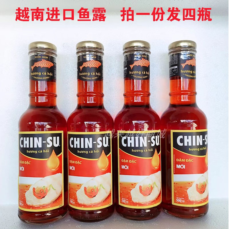 越南进口鱼露金苏鱼露500ml/瓶NamNguCHINSU三文鱼鱼露调料副食品