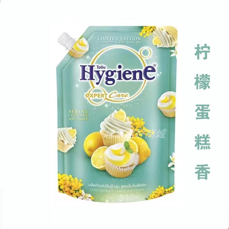 泰国进口柔顺剂浓香衣物护理液泡香液留香持久1150ml柠檬蛋糕香味