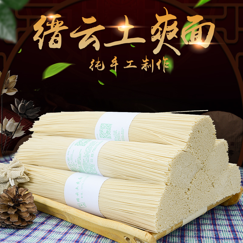 缙云土特产|丽水缙云土特产代理|缙云县土特产 - 缙云