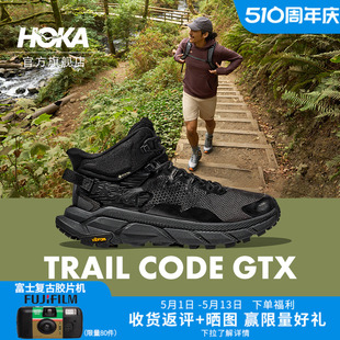 HOKA ONE ONE男款夏季中帮轻量舒适防水户外徒步鞋TRAIL CODE GTX
