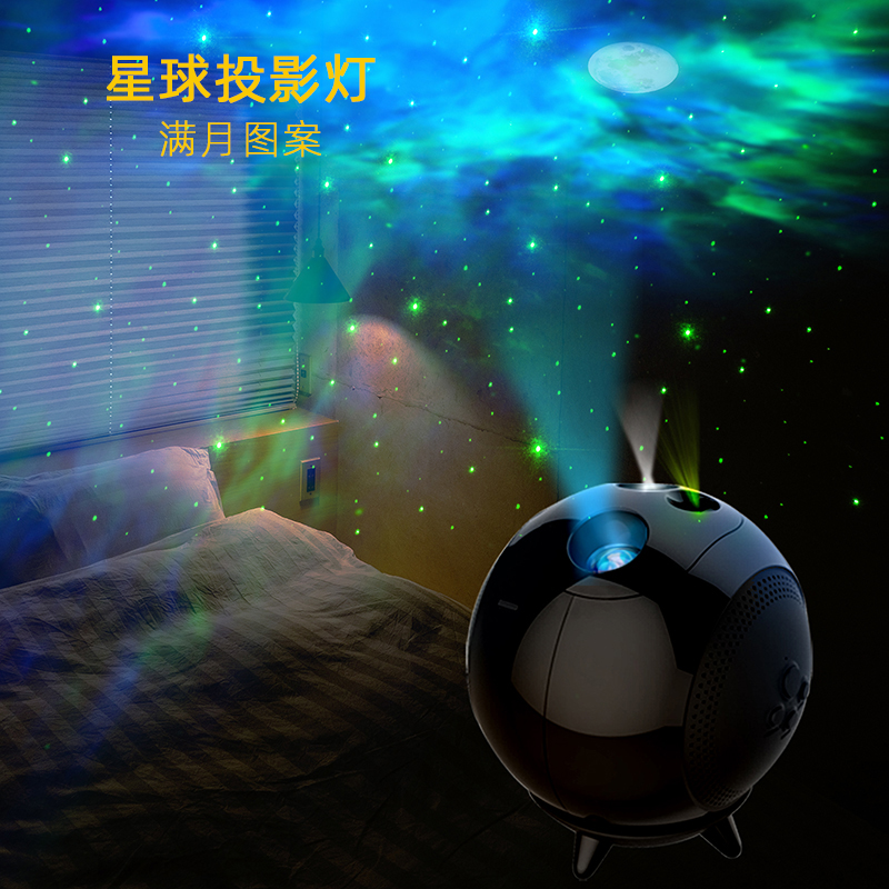 星空投影仪小夜灯USB满天星氛围灯LED卧室睡眠灯儿童女生创意礼物在类目 家装主材, 灯具灯饰, 小夜灯中 - 来自Buy2taobao.com提供专业的淘宝代购服务