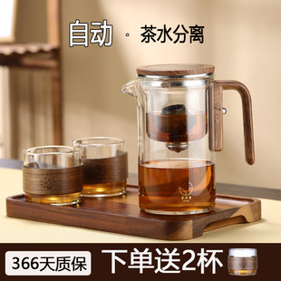 泡茶壶茶水分离飘逸杯玻璃内胆2024新款泡茶器一键过滤冲茶杯茶具