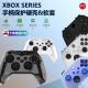 良值 微软XboxSeriesX手柄硅胶套XBOX SX控制器保护壳 摇杆帽配件