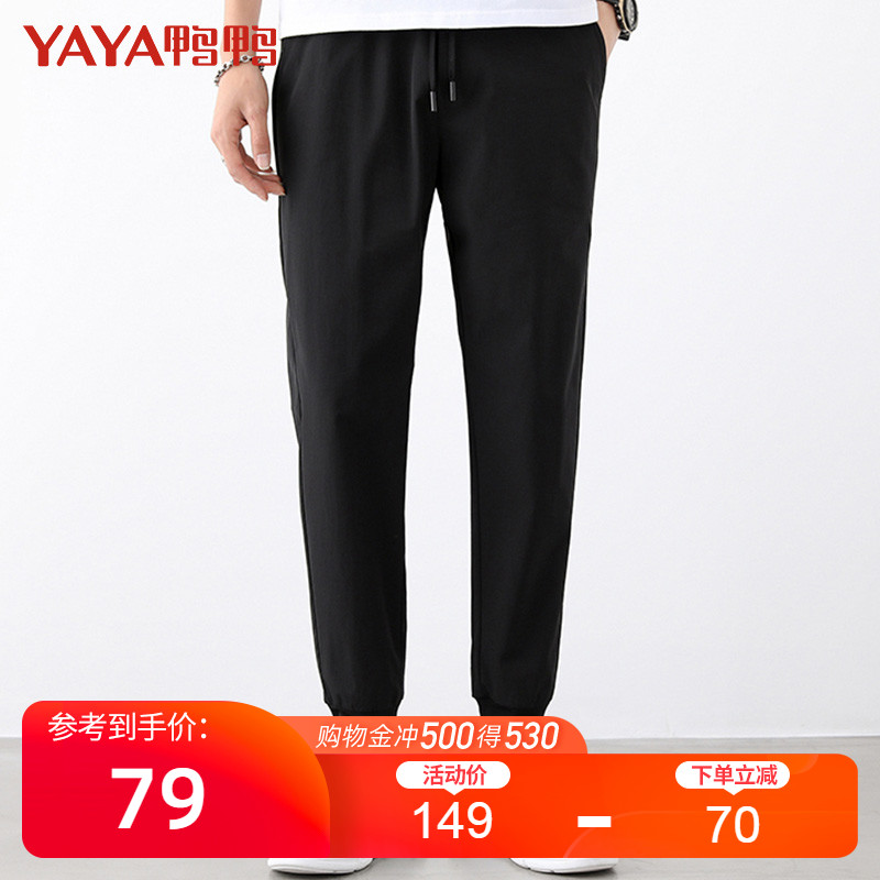 鴨鴨休閑褲男2021年夏季新款彈力束腳潮流時尚薄款百搭抽繩運動褲在類目 男裝, 休閒褲中 - 來自Buy2taobao.com提供專業的淘寶代購服務