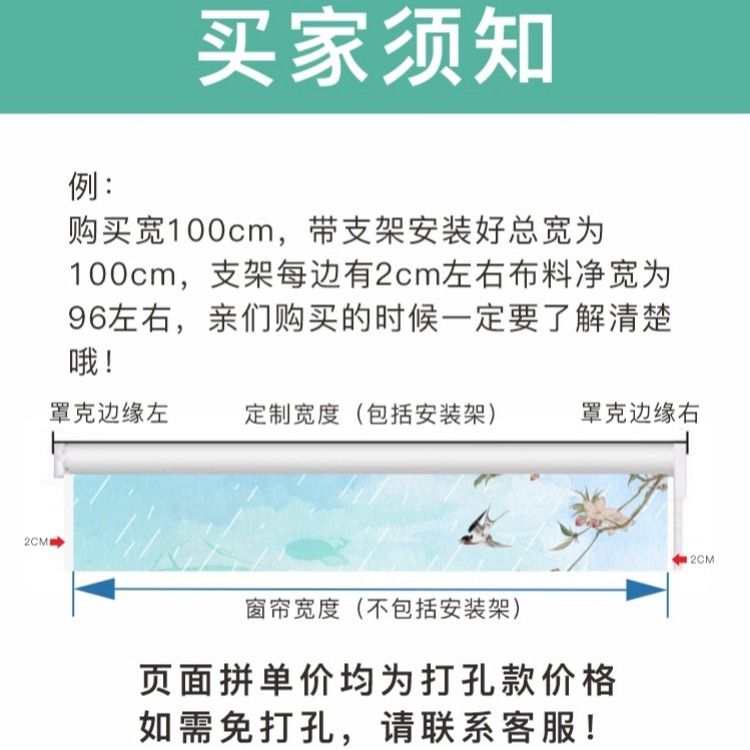 卷帘窗帘全遮光成品卧室厨房浴室卫生间防水免打孔百叶升降手拉式