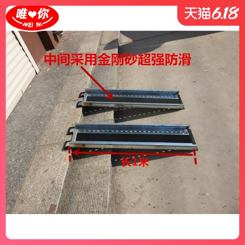 新品便携式楼梯无障碍防滑坡道板 轮椅电动车上车上台阶坡道|msdalam kategori Perniagaan/perabot pejabat, City Furniture, perkhidmatan pengangkutan, diakses - dari Buy2taobao.com untuk memberikan perkhidmatan ejen Taobao profesional membeli