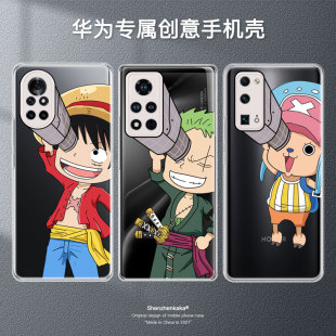 荣耀v40手机壳华为v30创意honor30pro海贼王路飞索隆防摔保护软套