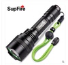正品SupFire 神火C8 T6 XPE R5强光手电筒 L2远射户外 充电式LED|ms 正品SupFire 神火C8 T6 XPE R5强光手电筒 L2远射户外 充电式LED|ms