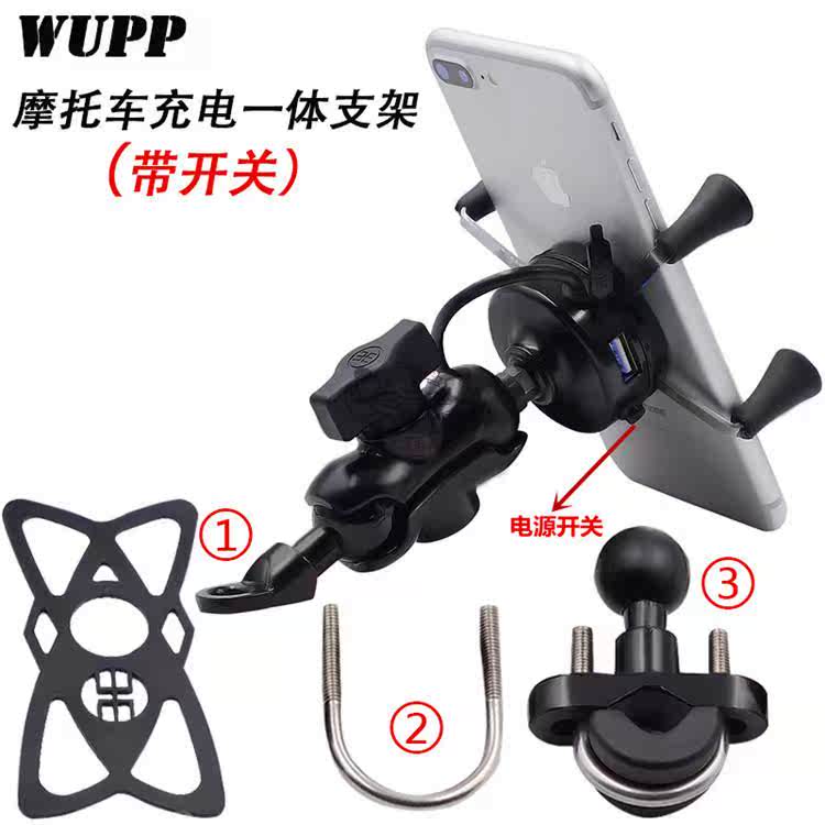 黄龙600金鹏TRK502春风650MT NK400摩托车手机支架骑行导航充电器|msdalam kategori motosikal/Equipment/Fitting, Aksesori Motosikal - dari Buy2taobao.com untuk memberikan perkhidmatan ejen Taobao profesional membeli