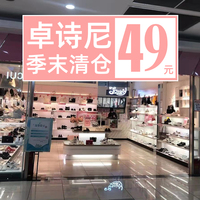 凉鞋清仓卓诗尼女鞋2021夏季新款单鞋百搭厚底老爹鞋平底小白鞋女
