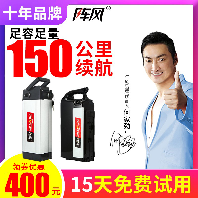 阵风电动车锂电池36v48V20Ah外卖电瓶车代驾车大容量通用银鱼海霸|ruв категории электромобиль/аксессуары/транспортных средств, электромобиль нулевой/аксессуары, батареи электромобиля - от Buy2taobao.com для оказания профессиональной услуги покупки агента Taobao