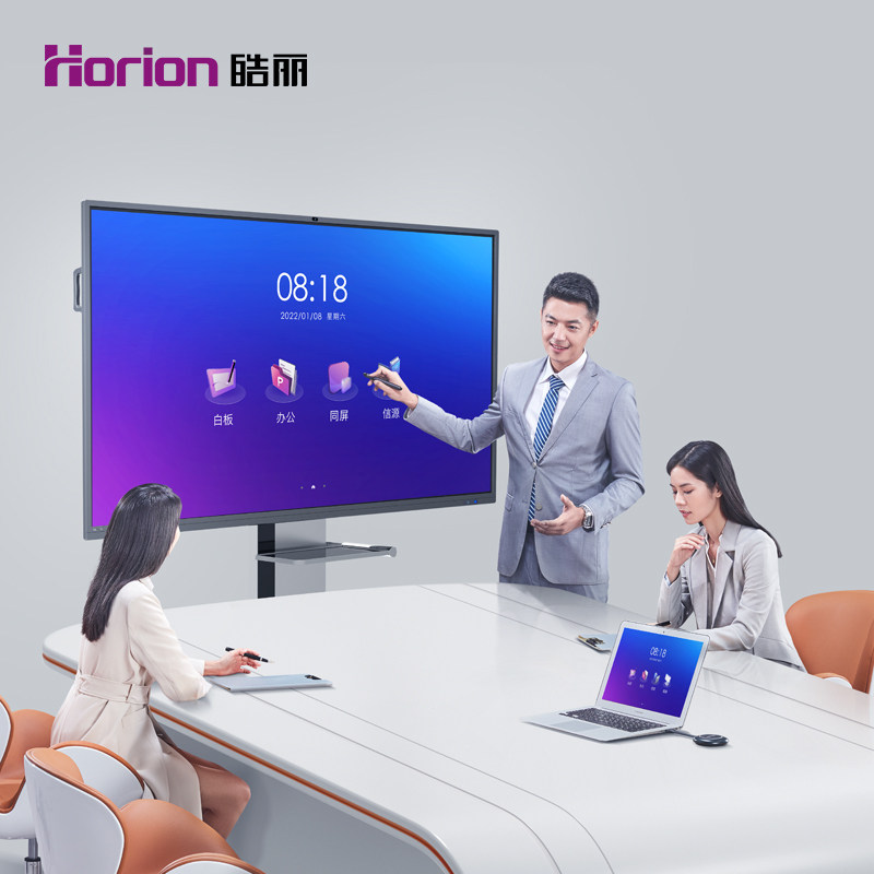 【m5pro】horion皓丽m5系列65寸75寸86寸电视会议平板智能会议教学