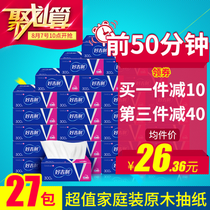п 39Ԫ ¼ 16Ԫֽˮڿledص
