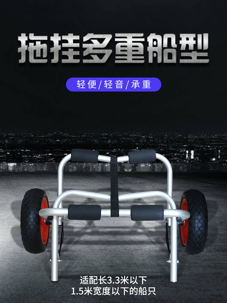 Marine Assault boat trailer wheel Sandy beach Folding Trolley Canoeing Inflatable boat Tug Rubber boatin the Outdoor/Mountaineer/Camping/Travel Goods , Special outdoor sports equipment , Marine vessels , Kayak inflatable boats category - from Buy2taobao.com to provide professional Taobao agent buy service