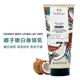 英国 The body shop 椰子保湿清爽补水身体乳润肤乳 250ml