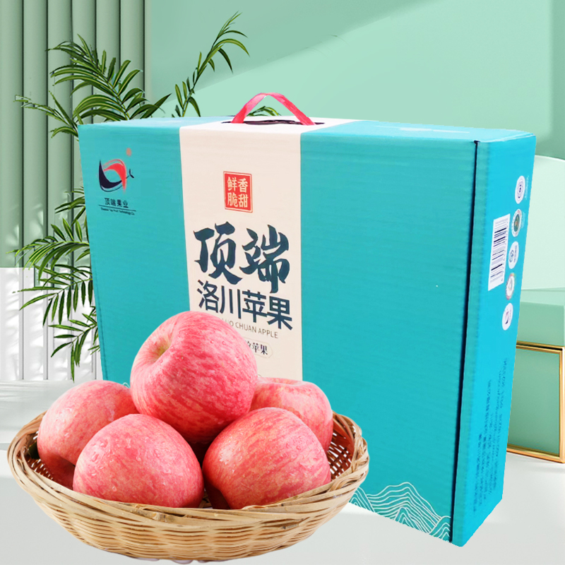 洛川苹果生鲜水果陕西红富士20枚7