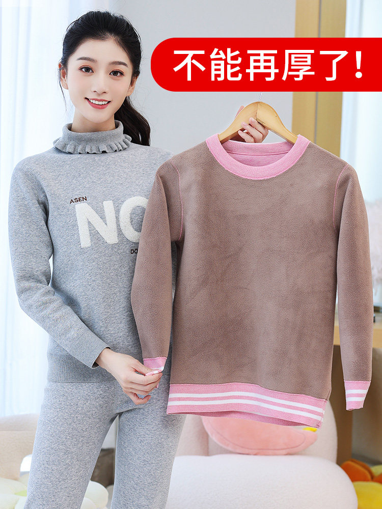 恒源祥保暖衣内衣女冬加厚加绒学生初中生上衣女士大童秋衣秋裤纯