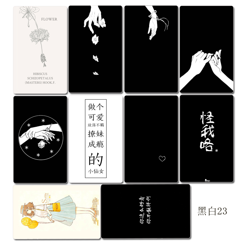 制作卡贴_黑白简约卡贴韩国个性水晶磨砂果冻照片公交动漫学生定制作