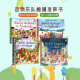 Usborne出品 动物乐队演奏触摸发声书 英文原版绘本 巴赫/莫扎特/贝多芬/柴可夫斯基/胡桃夹子 儿童早教启蒙英语洞洞书Sam Taplin