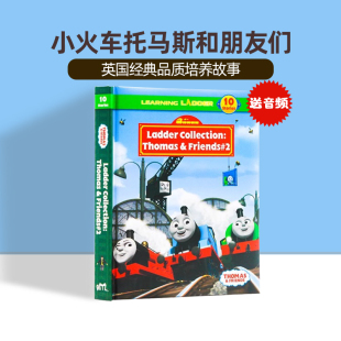 儿童英文原版绘本Thomas and Friends Learning Ladder2小火车托马斯和朋友们 第二部精装合辑 10个故事套装分级阅读 动画书籍