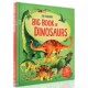 Usborne出品 恐龙大书 The Usborne Big Book of Dinosaurs 英文原版绘本 精装大开儿童科普书 折叠内页