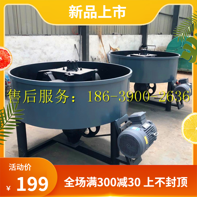 立式碳粉煤粉搅拌机不锈钢石英砂双碾轮混砂机行星式轮碾机铸造厂在类目 搬运/仓储/物流设备, 输送机械, 其他输送机械中 - 来自Buy2taobao.com提供专业的淘宝代购服务