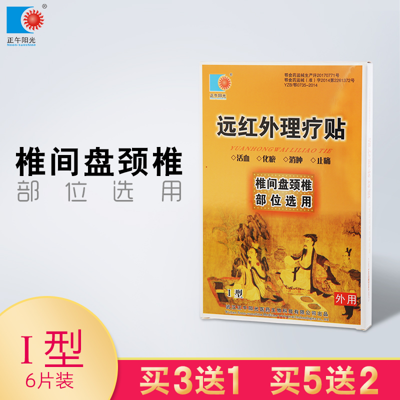 http://img.alicdn.com/bao/uploaded/i4/3091293705/O1CN011dEvt6XmHQKH5nr_!!0-item_pic.jpg