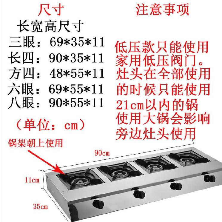 六眼煲仔炉商用台式煲仔炉煤气灶煤气炉四孔饭店燃气灶天然气灶头|ruв категории кухня/посуда, посуда, мини - газовая плита - от Buy2taobao.com для оказания профессиональной услуги покупки агента Taobao