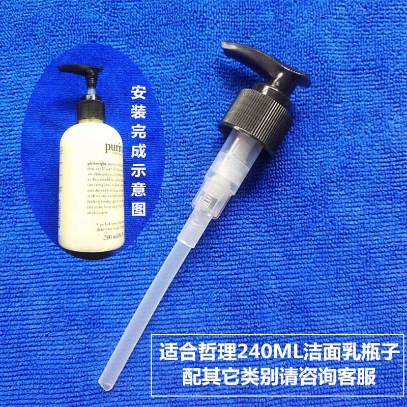 自然哲理压嘴洗面奶泵头洁面乳鸭嘴按压头沐浴露压头压泵240480ml在类目 家庭/个人清洁工具, 卫浴用具/卫浴配件, 乳液器中 - 来自Buy2taobao.com提供专业的淘宝代购服务