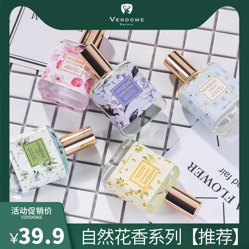 独角兽morre香水女持久淡香学生自然百合小雏菊栀子桂花桃花小样