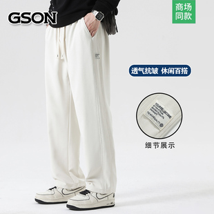 森马集团GSON美式高街长裤男春季阔腿宽松直筒运动卫裤垂感休闲裤