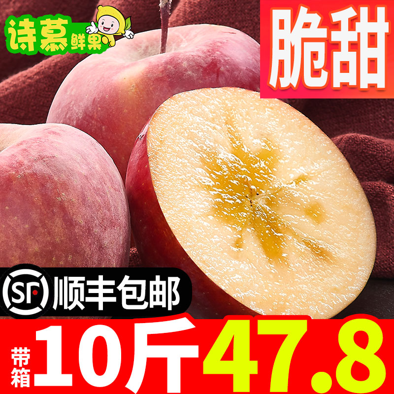 新疆阿克苏冰糖心苹果现摘当季苹果新鲜水果苹果带箱10斤红富士|msdalam kategori daging perikanan/Buah-buahan segar dan sayur-sayuran/dimasak, buah-buahan segar, Apple - dari Buy2taobao.com untuk memberikan perkhidmatan ejen Taobao profesional membeli