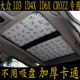大众ID3 ID4 ID6 X CROZZ专用卡通无吸盘遮阳挡全景天窗防晒板帘