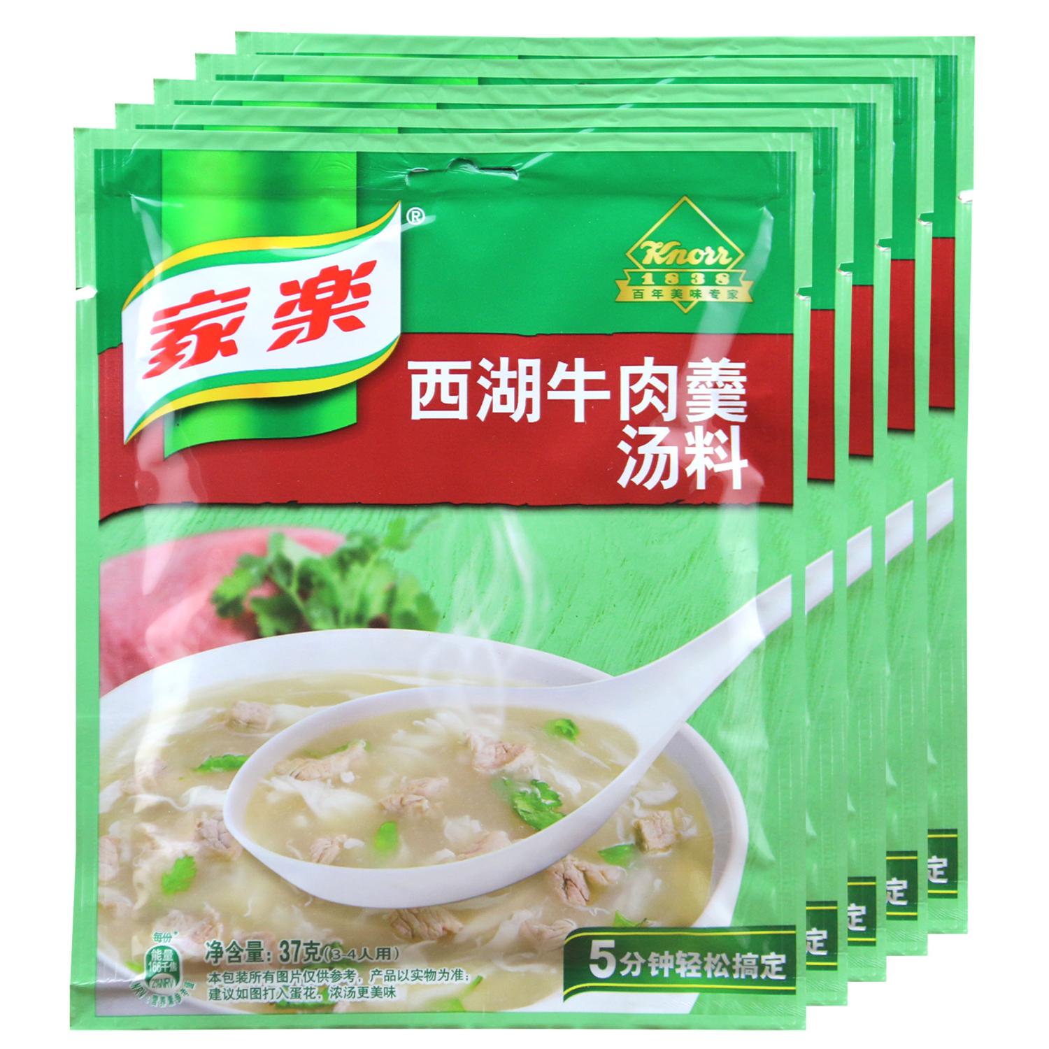 家乐西湖牛肉羹汤料