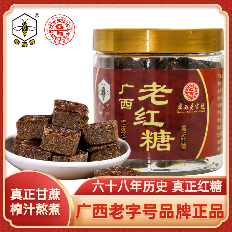 【广西老字号】蜜蜂牌老红糖230g