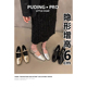 牛皮版~内增高粗跟银色玛丽珍单鞋女鞋子小个子法式晚晚风高跟鞋