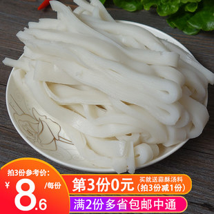 鲁记潮汕鲜粿条500g 舌尖美食宽米粉河粉潮州牛肉丸果条汤2件包邮