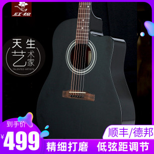 红棉吉他40 41寸民谣36寸38寸 圆缺角面单板吉他左手黑色电箱吉他