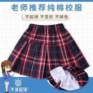 初高中女生校服裙夏季红色格子裙小学生校服短裙百褶裙JK裙半身裙