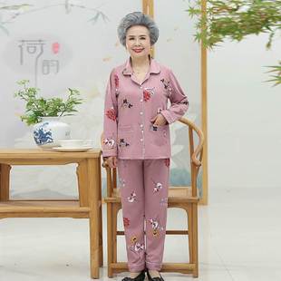 奶奶春秋长袖睡衣开衫中老年人衣服女妈妈家居服老太太套装薄