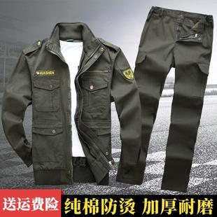 焊工2023工作服套装男烧电焊防烫耐磨劳保服工地建筑春秋帆布男装