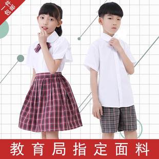 深圳市小学生校服礼服夏季运动男女衬衣衬衫花短裙格子裤领结套装