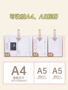 孕检收纳册孕妈妈a4a5资料册孕妇b超产检档案册可折叠怀孕记录册